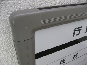 オカムラ ホワイトボード 行動予定 W1200 H953