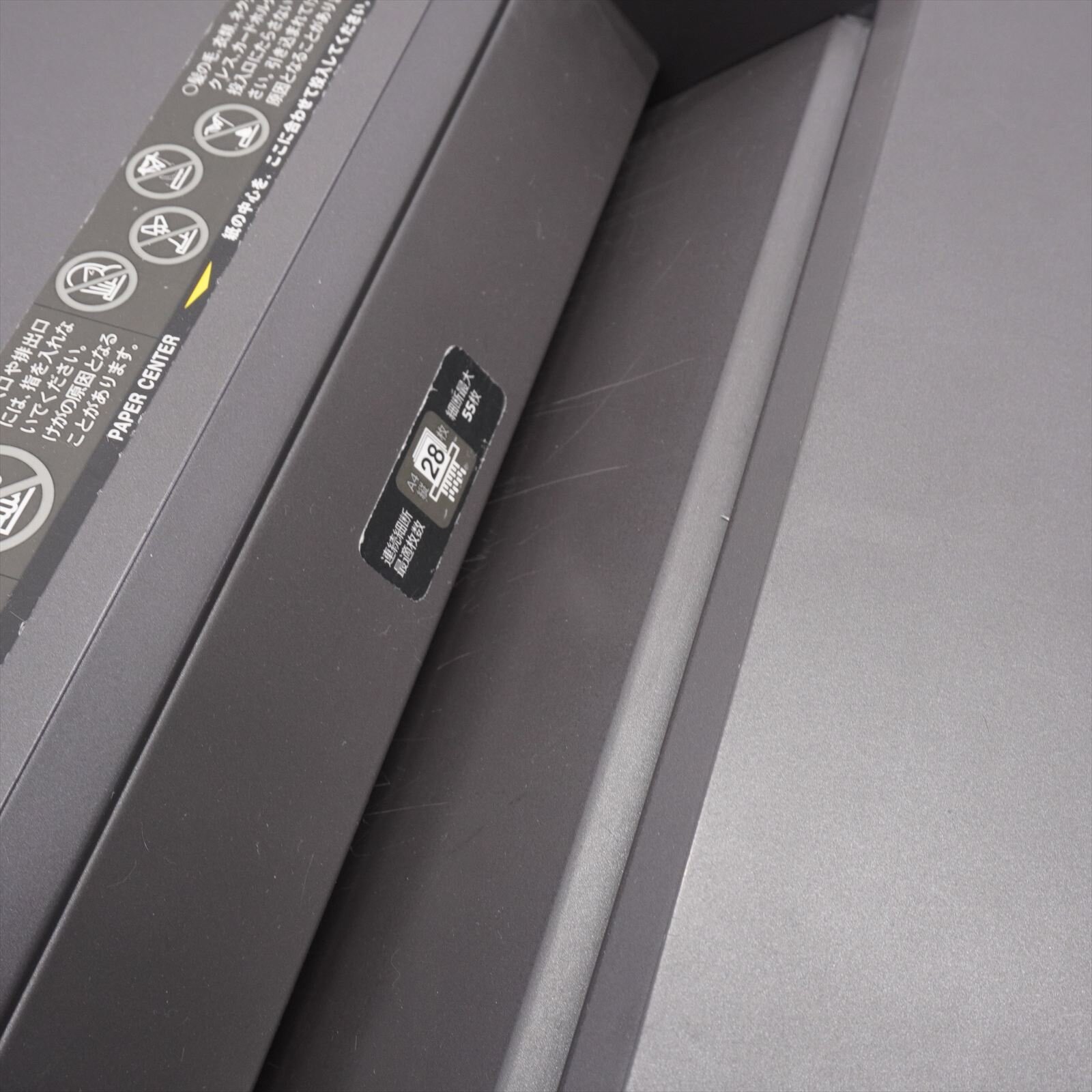 明光商会 シュレッダー MSシュレッダー UD-F55S-L