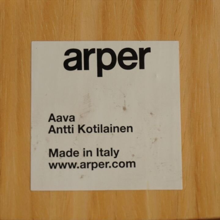 アルペール アーヴァ 木製スタッキングチェア