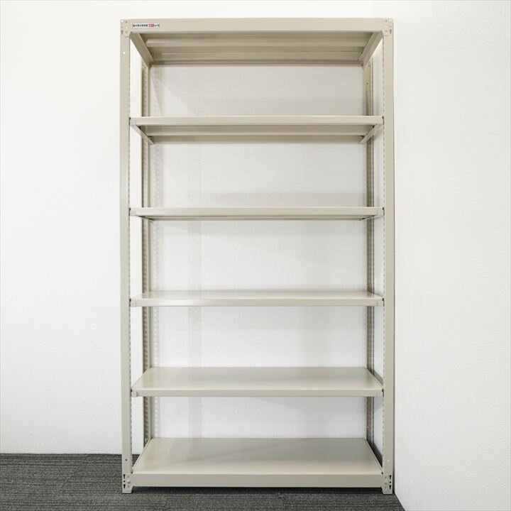 【自社便対応のみ】軽量棚 天地６段 150㎏/１段 W1200 D450 H2100