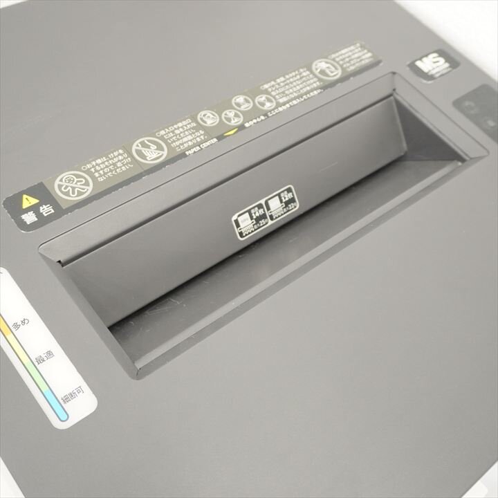 明光商会 シュレッダー UA-F25C-L