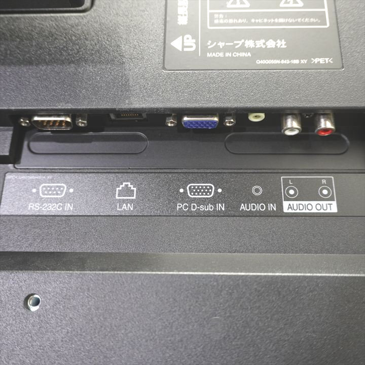 シャープ 55型 4Kインフォメーションディスプレイ スタンド付 特価品
