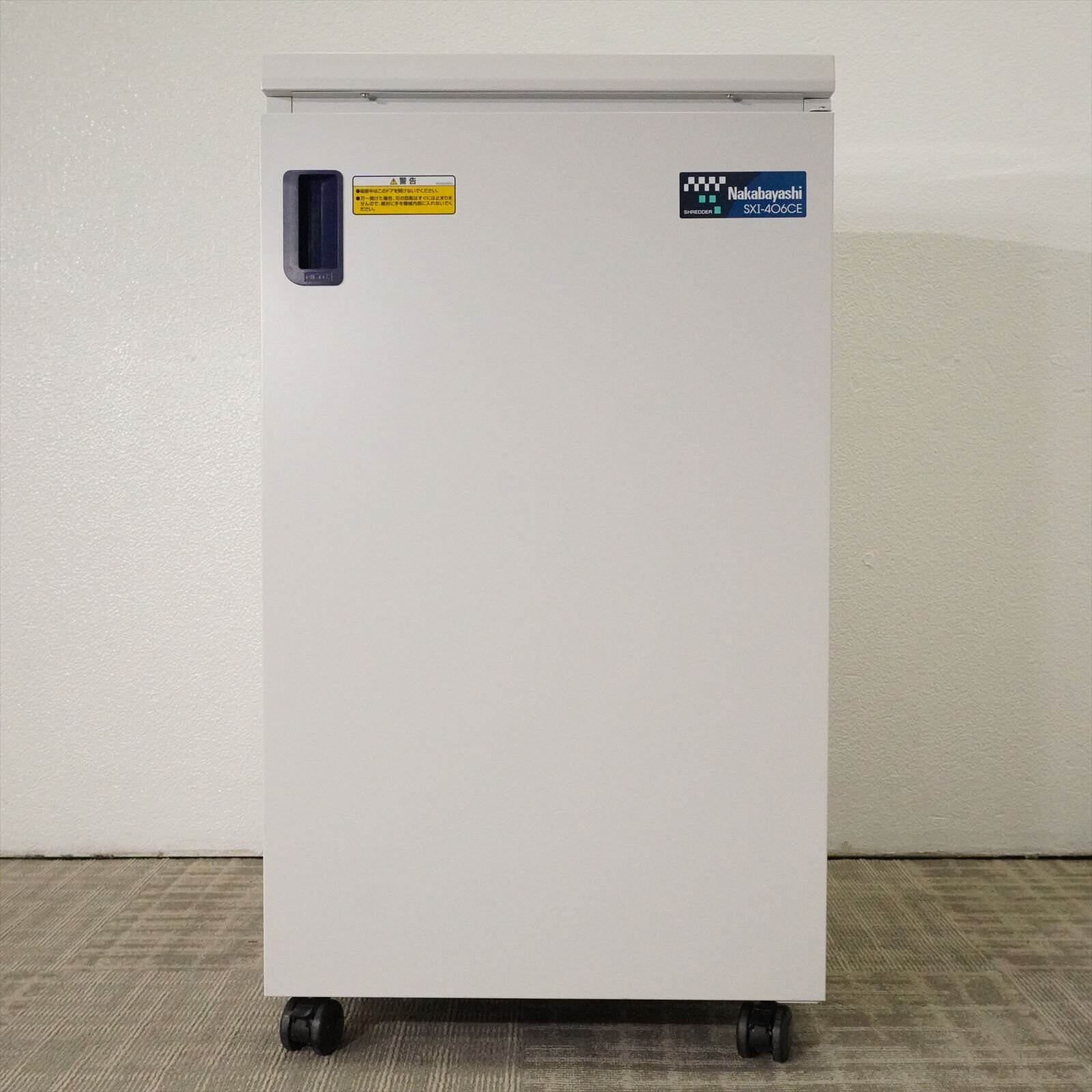 ナカバヤシ シュレッダー オフィスシュレッダ SXI-406CE
