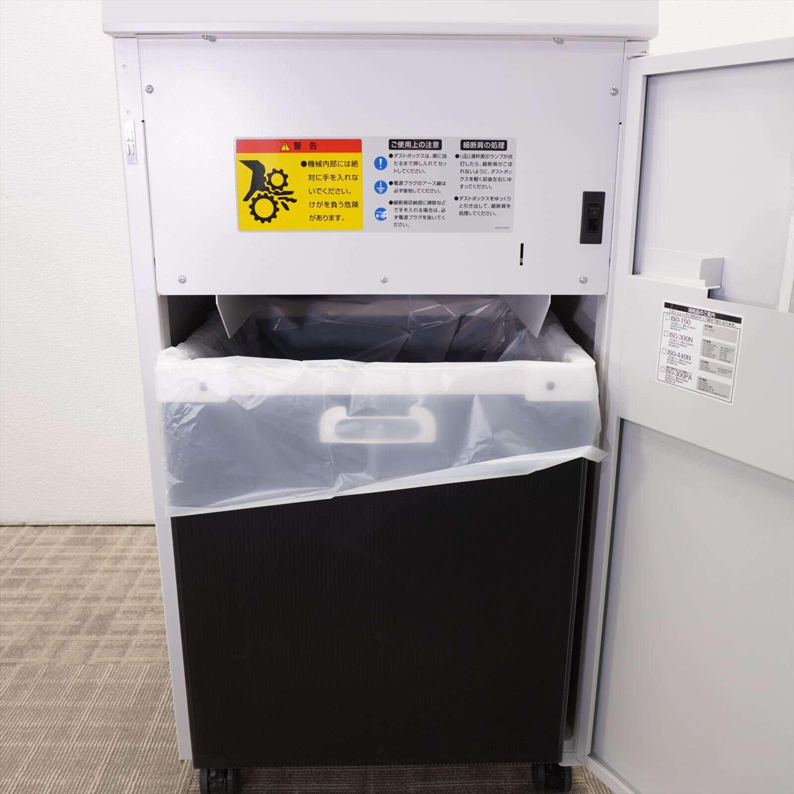 ナカバヤシ シュレッダー オフィスシュレッダ SXI-406CE