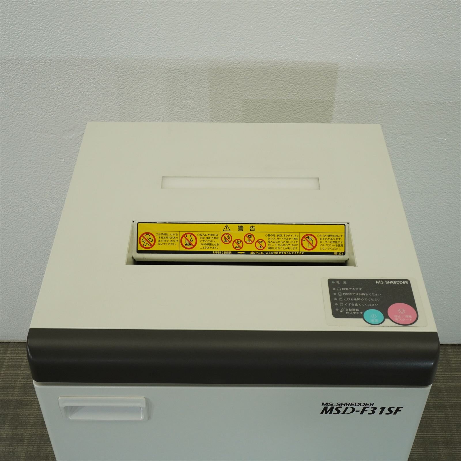 明光商会 シュレッダー MSシュレッダー MSD-F31SF