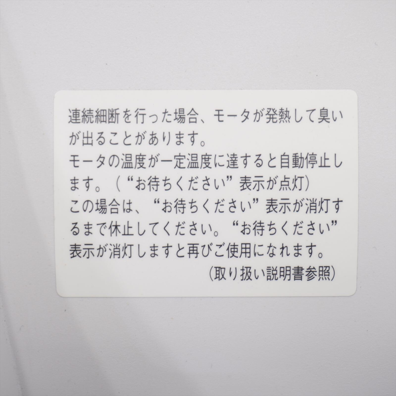 石澤製作所 シュレッダー セキュレット F403S