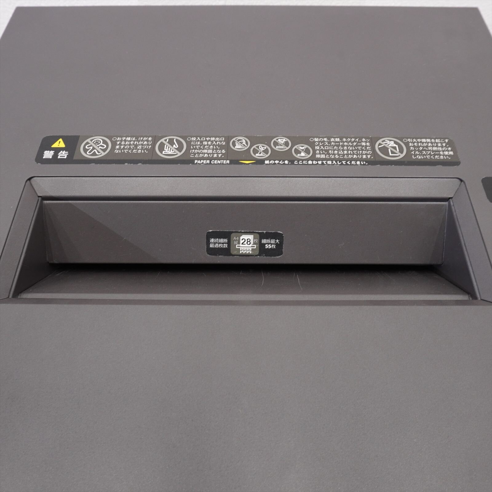 明光商会 シュレッダー MSシュレッダー UD-F55S-L