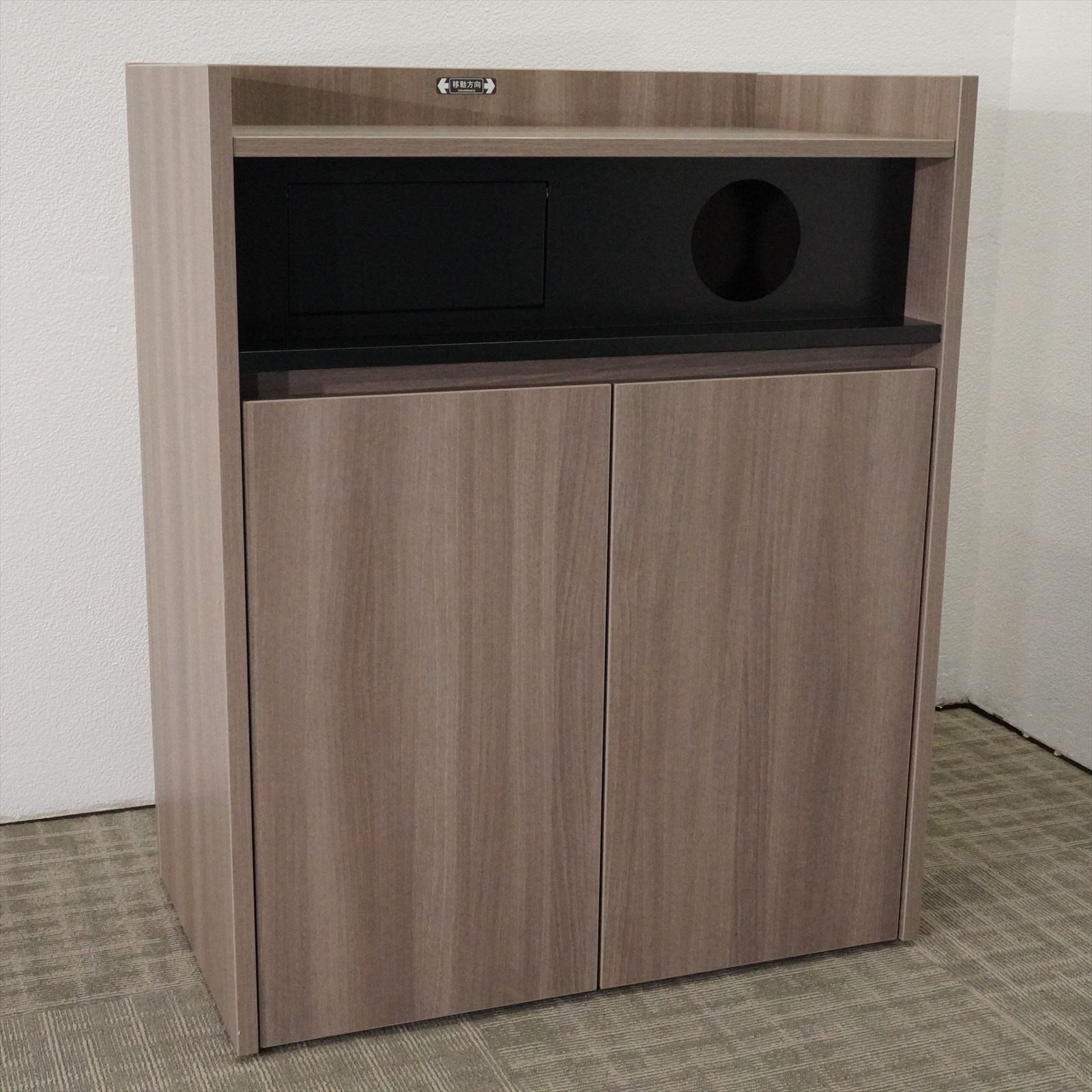 オカムラ ライブス トラッシュユニット W750 D450 H925