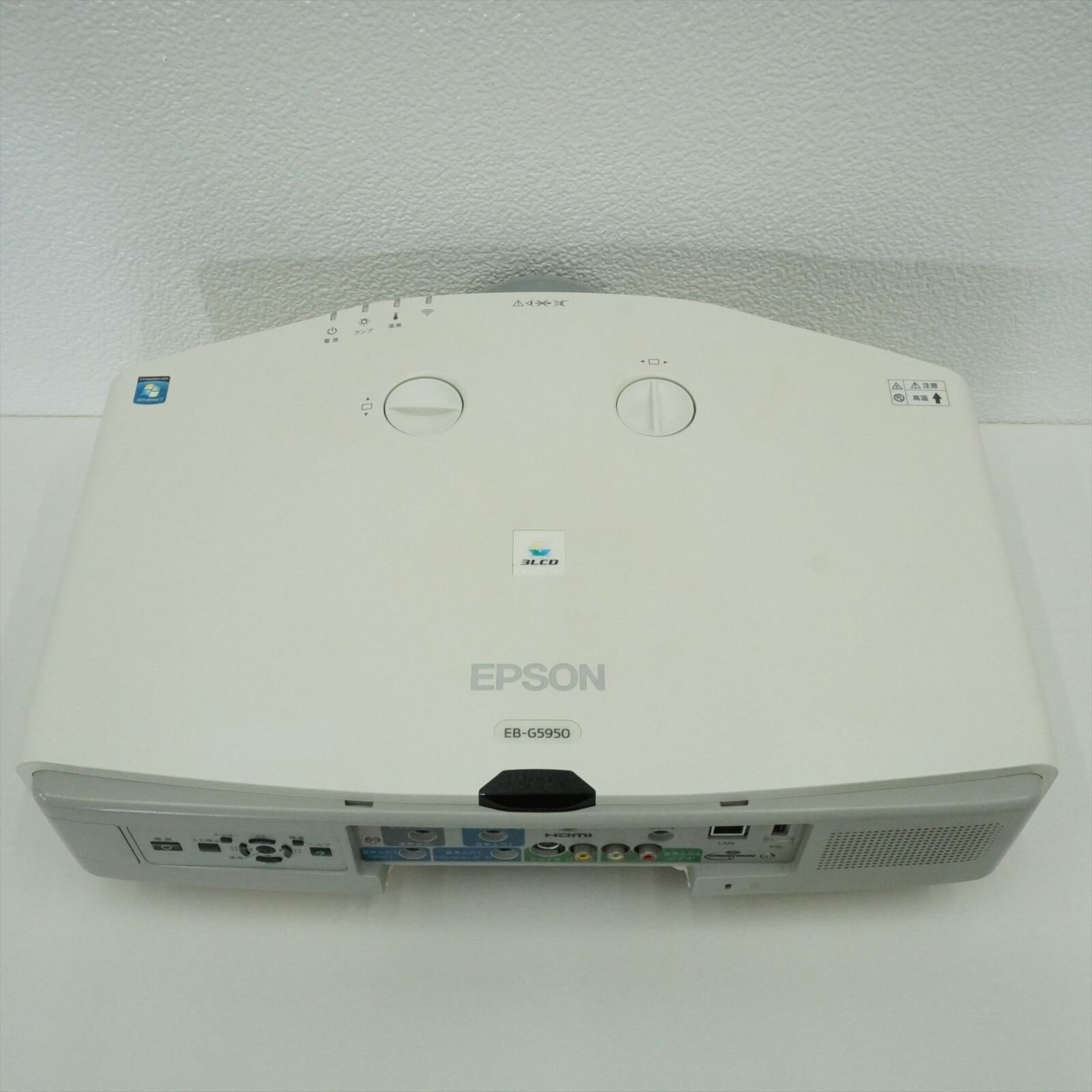 エプソン データプロジェクター EB-G5950