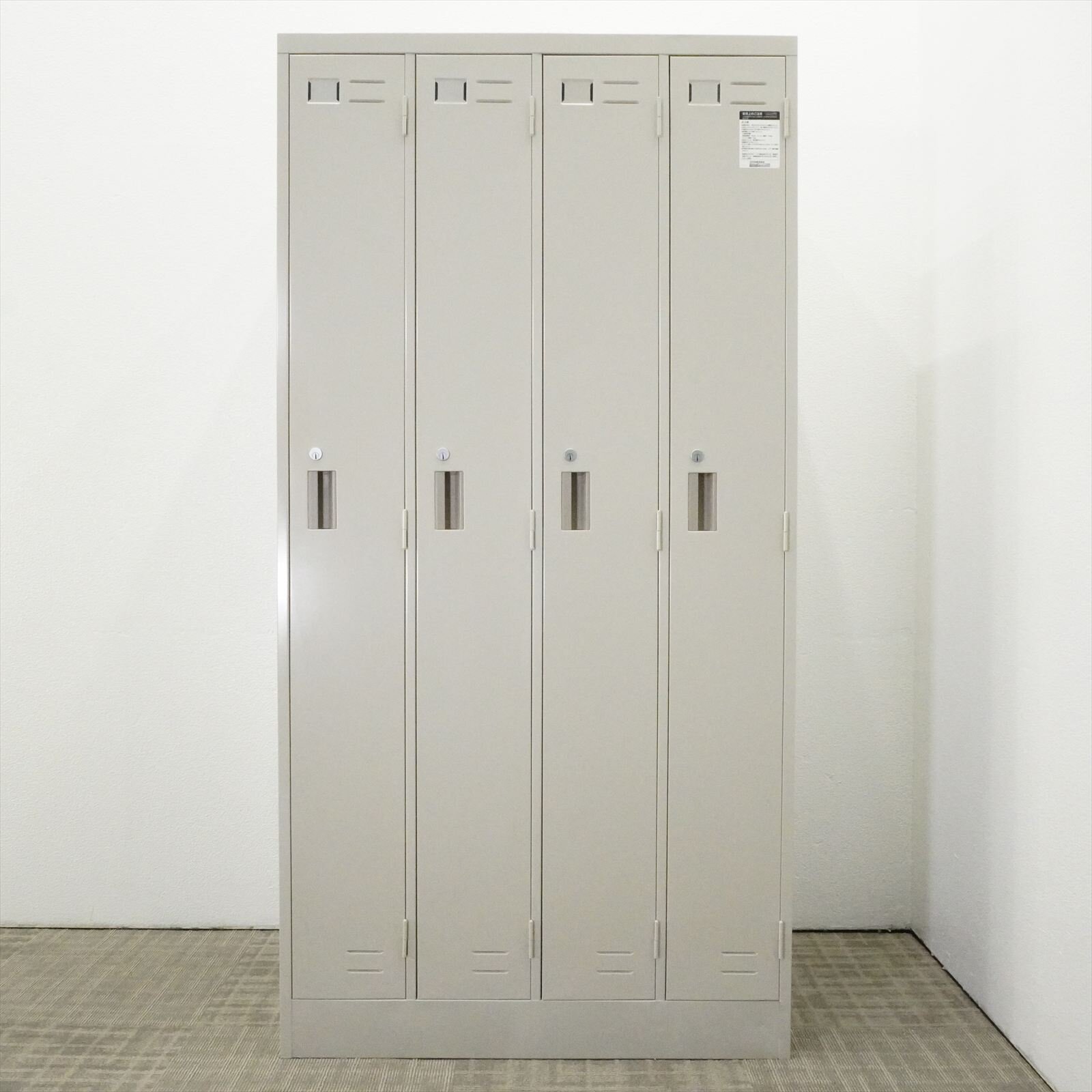 コクヨ ＬＫ ４人用ロッカー Ｍ色
