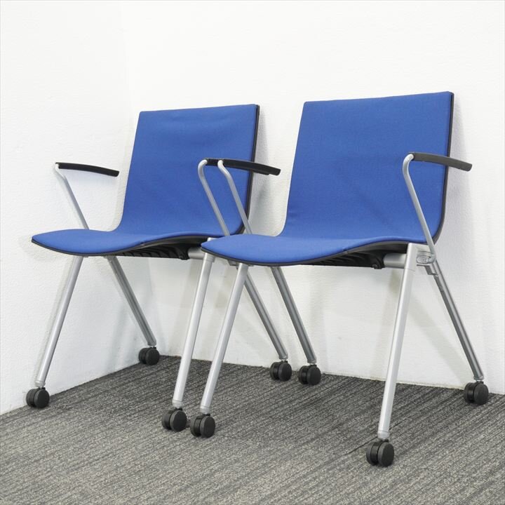 ウチダ MX260 ミーティングチェア 肘付 ブルー 2脚セット