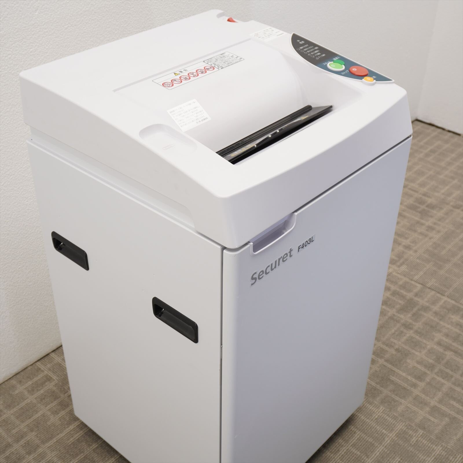 石澤製作所 シュレッダー セキュレット F403L