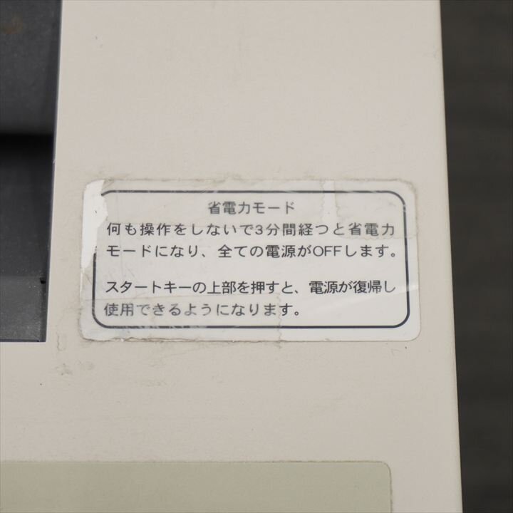 明光商会 シュレッダー 431-CP