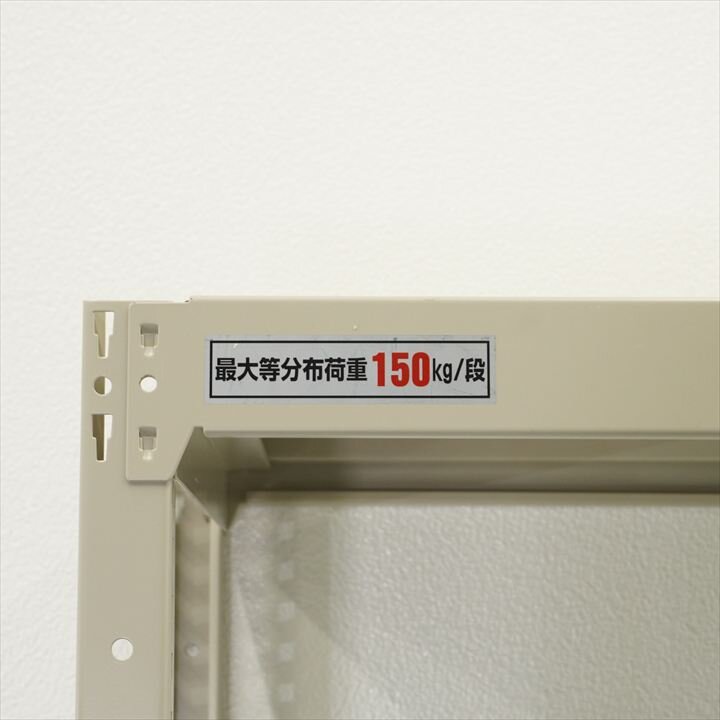 【自社便対応のみ】軽量棚 天地６段 150㎏/１段 W1200 D450 H2100
