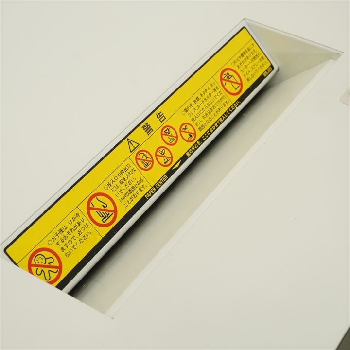 明光商会 シュレッダー ID-431SEFⅡ