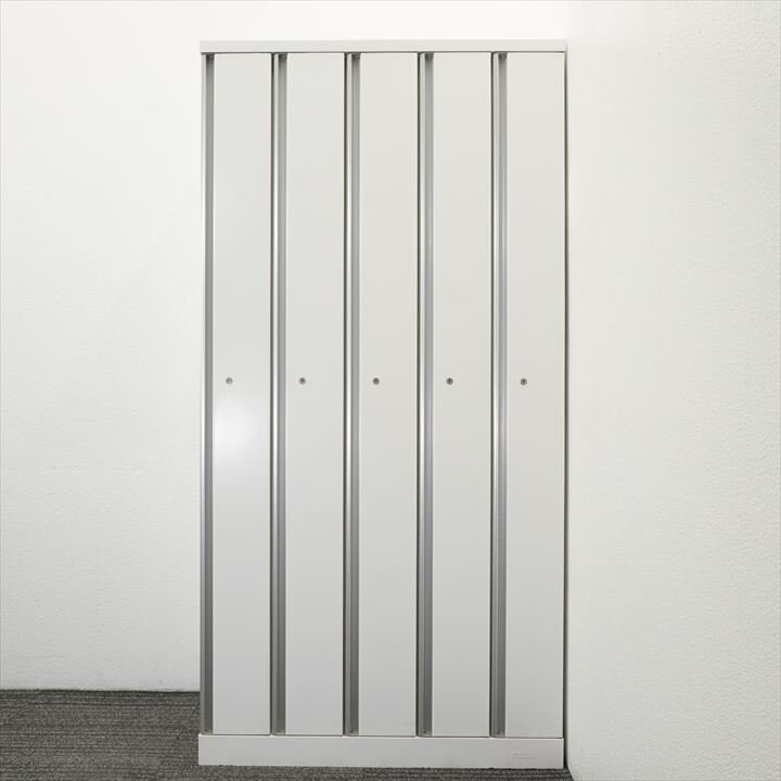 オカムラ SW 5人用ロッカー H1790 ZA75色