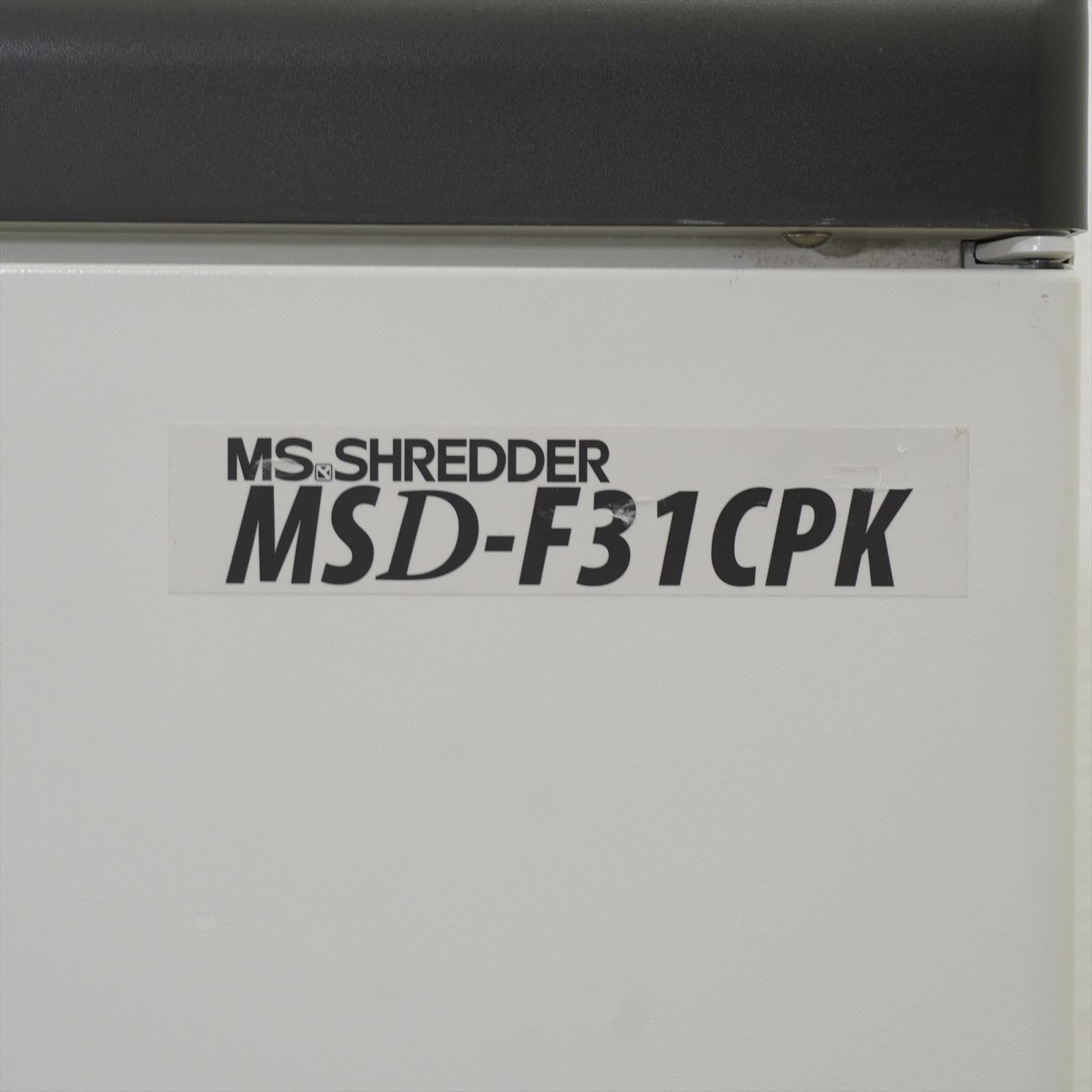 明光商会 シュレッダー MSシュレッダー MSD-F31CPK