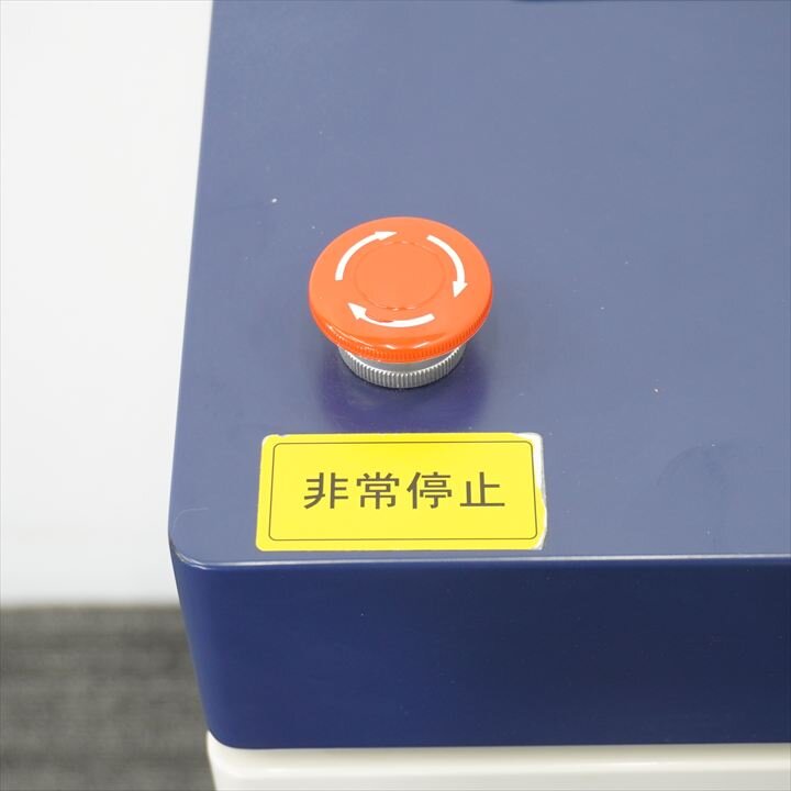 明光商会 シュレッダー MSX-F75