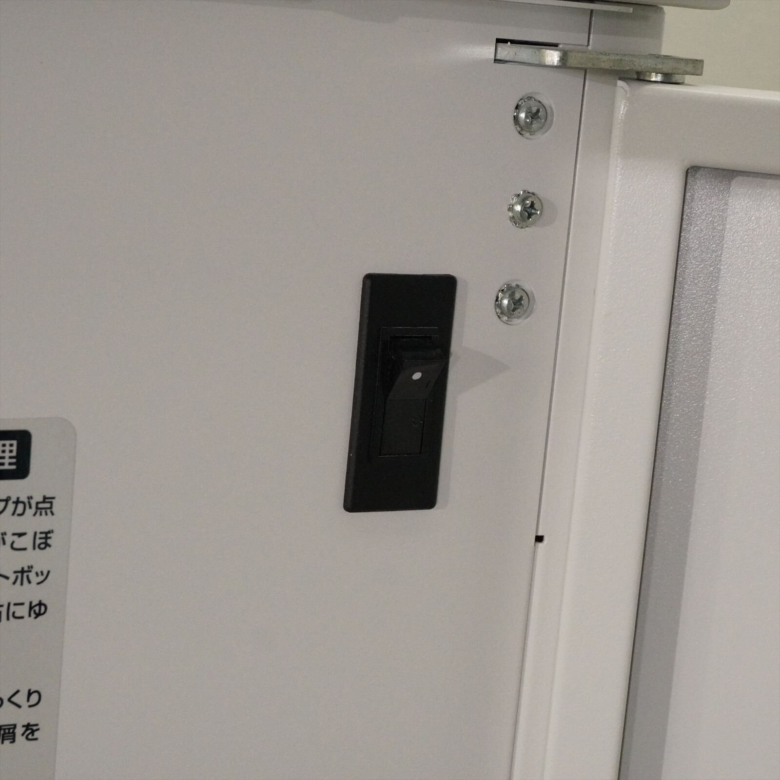 ナカバヤシ シュレッダー オフィスシュレッダ PX-506CRH