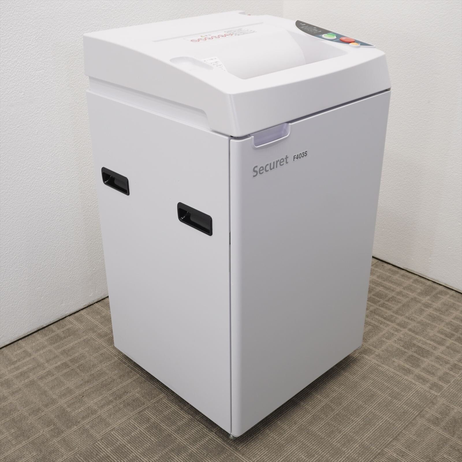 石澤製作所 シュレッダー セキュレット F403S