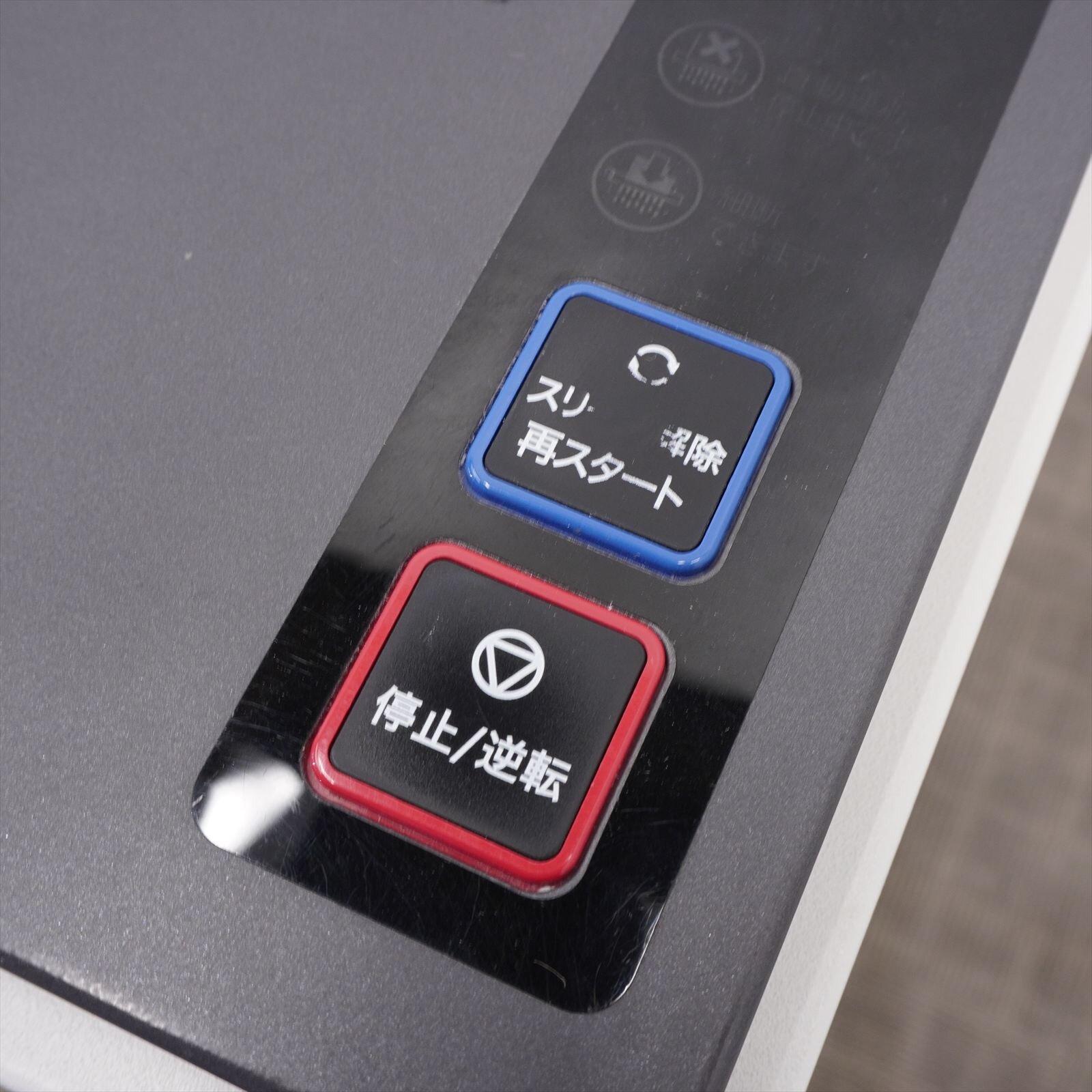 明光商会 シュレッダー MSシュレッダー UD-F55S-L