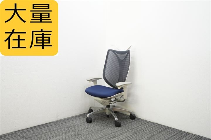 在庫処分】オカムラ サブリナ ハイバック 可動肘 ブルーグリーン