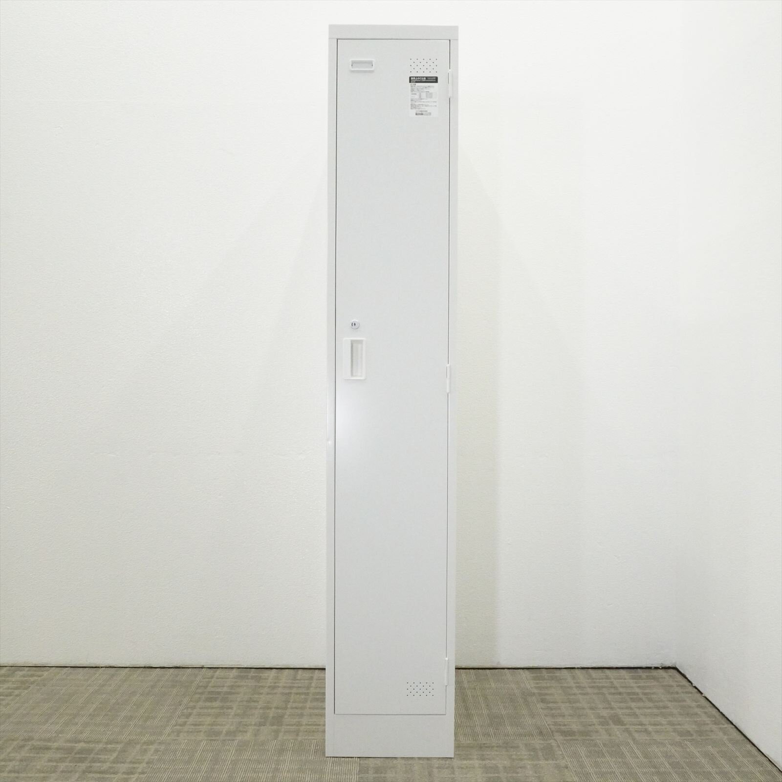 コクヨ ＬＫ １人用ロッカー スリム ホワイト