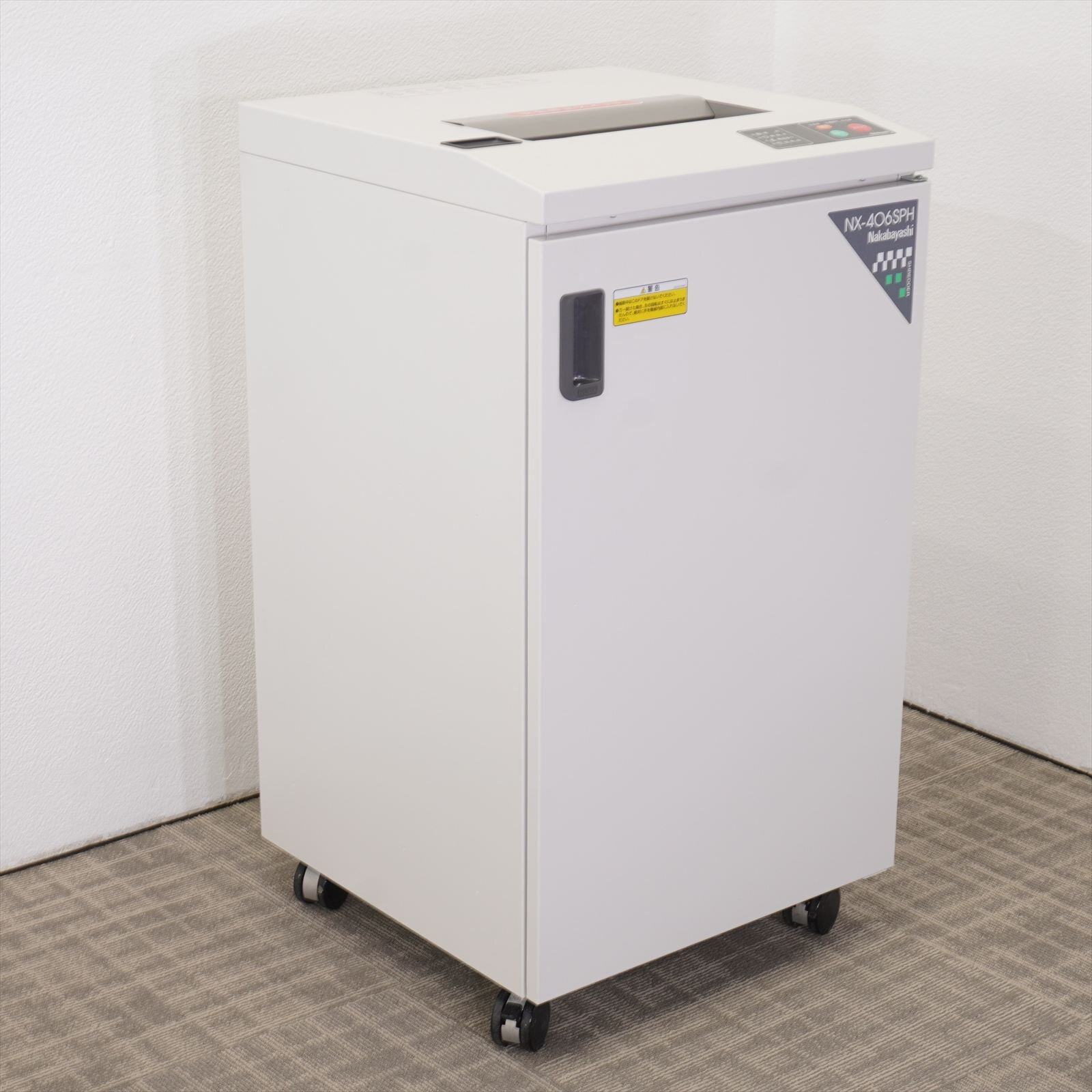 ナカバヤシ シュレッダー オフィスシュレッダ NX-406SPH