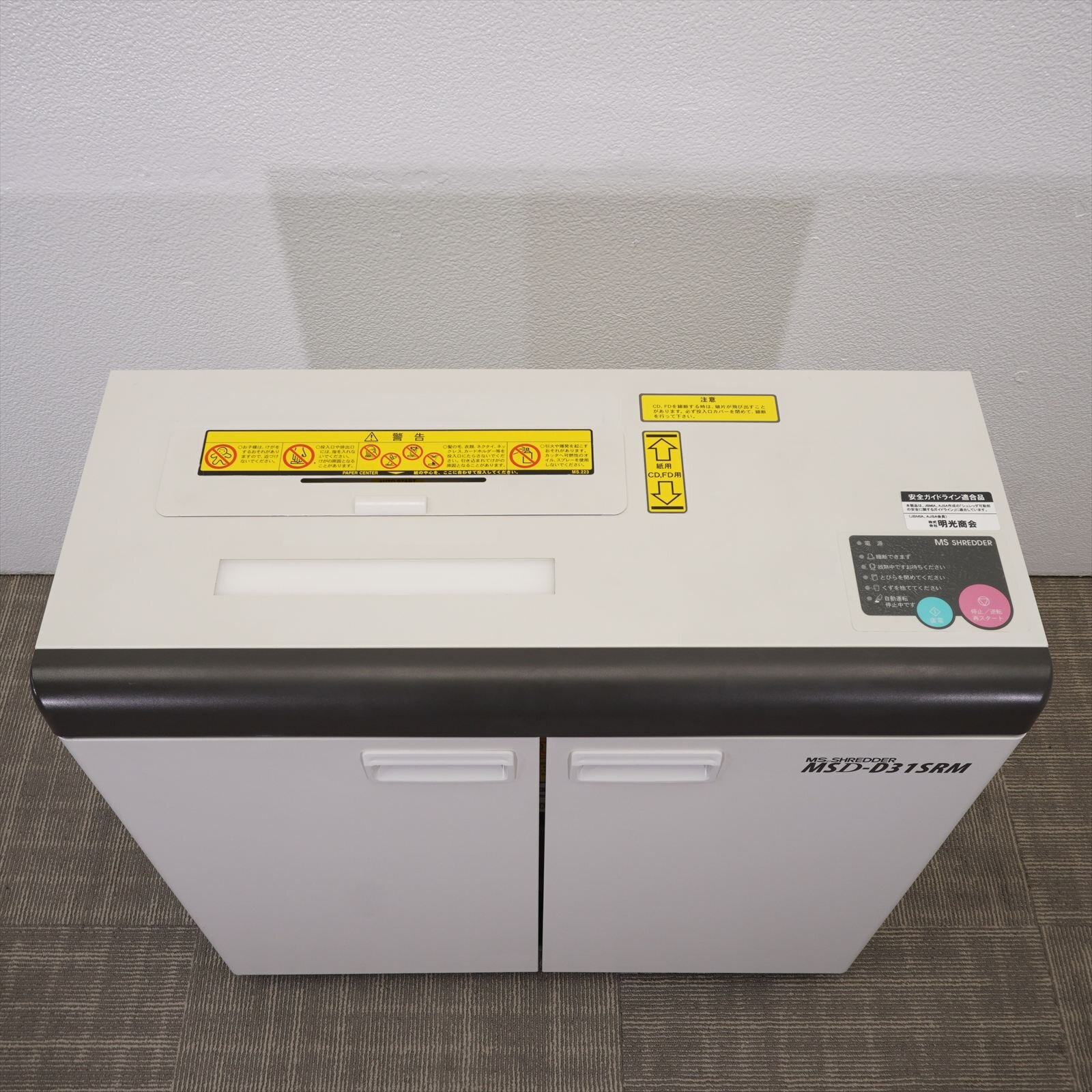 明光商会 シュレッダー MSシュレッダー MSD-D31SRM