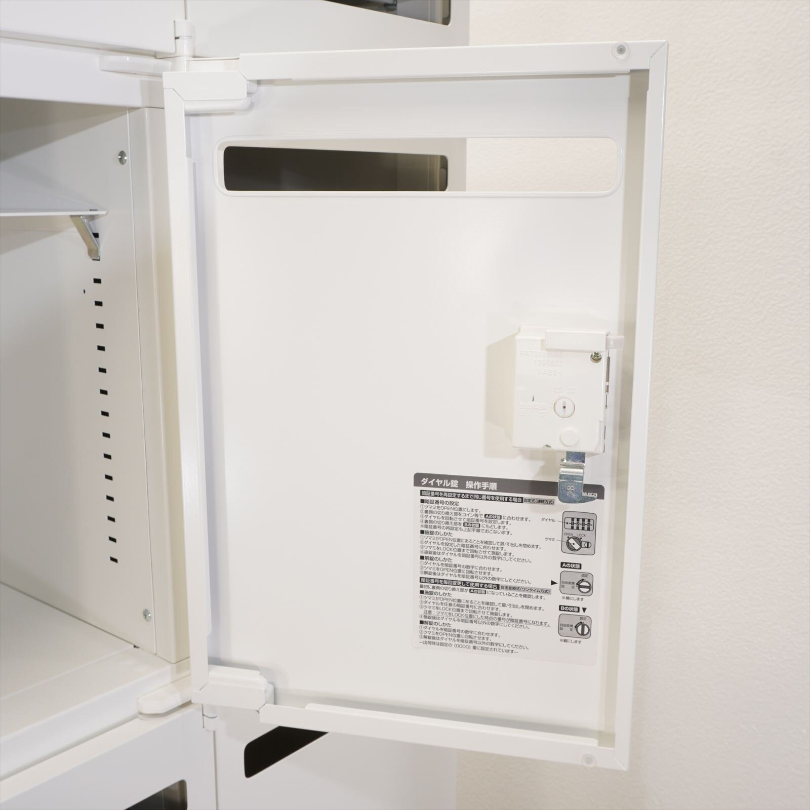 オカムラ レクトライン ダイヤル式12人用モバイルロッカー H1810