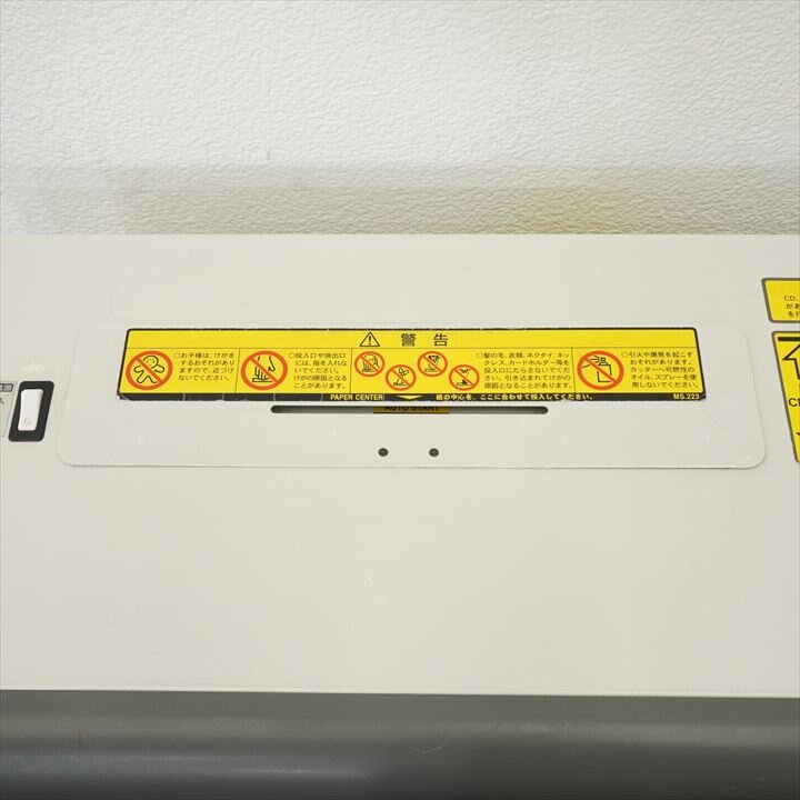 明光商会 シュレッダー ID-231SRM