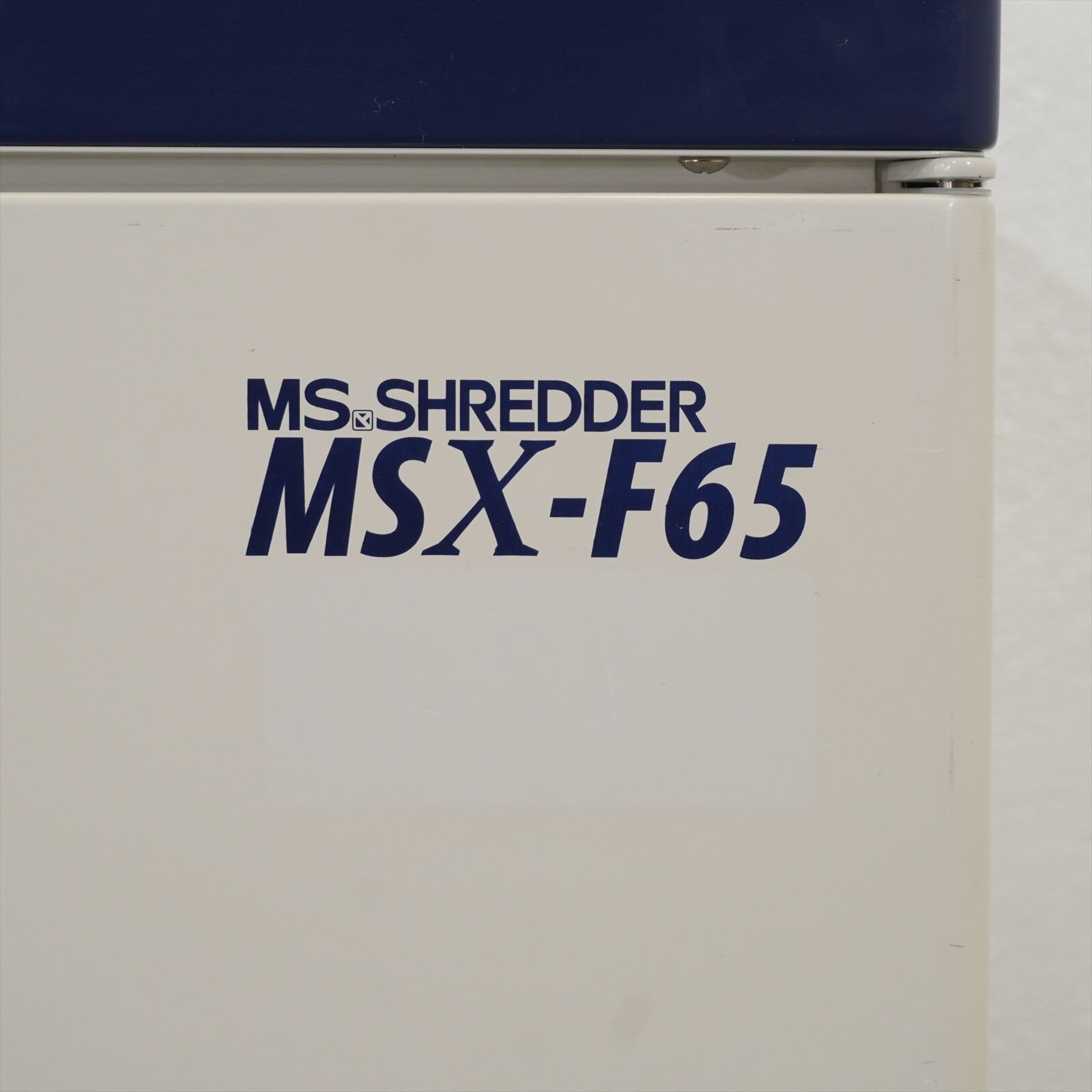明光商会 シュレッダー MSシュレッダー MSX-F65（2）