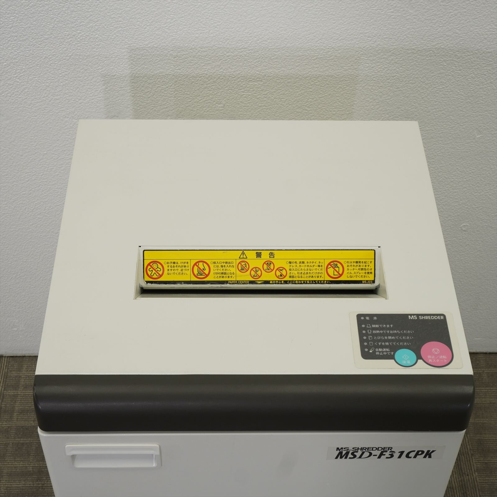 明光商会 シュレッダー MSシュレッダー MSD-F31CPK