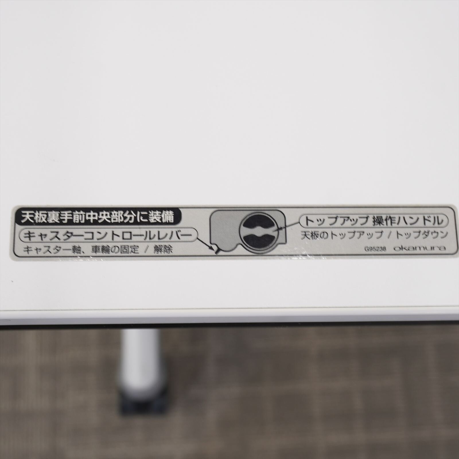 オカムラ インターアクトPRO サイドフォールドテーブル 1575 幕板なし ホワイト