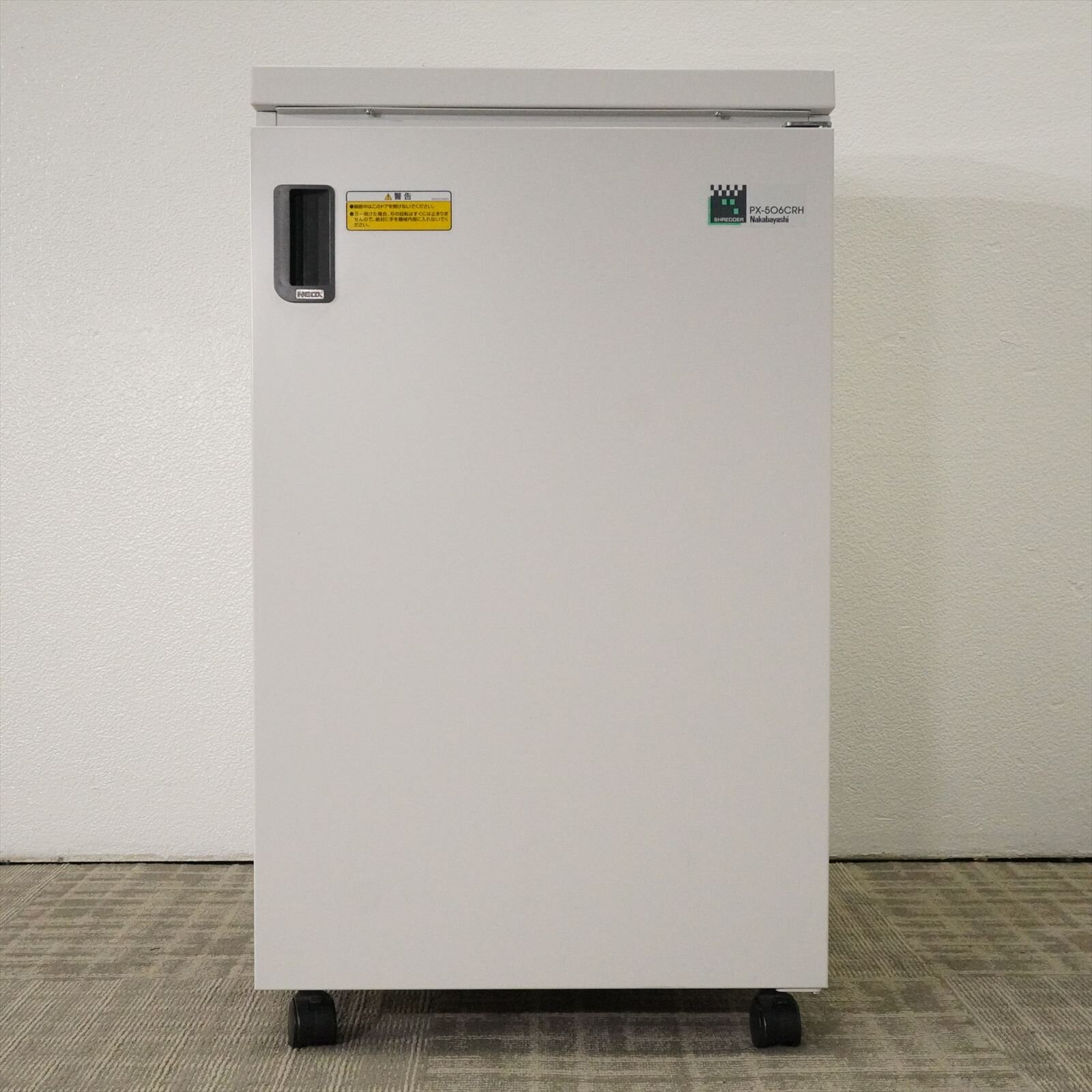 ナカバヤシ シュレッダー オフィスシュレッダ PX-506CRH