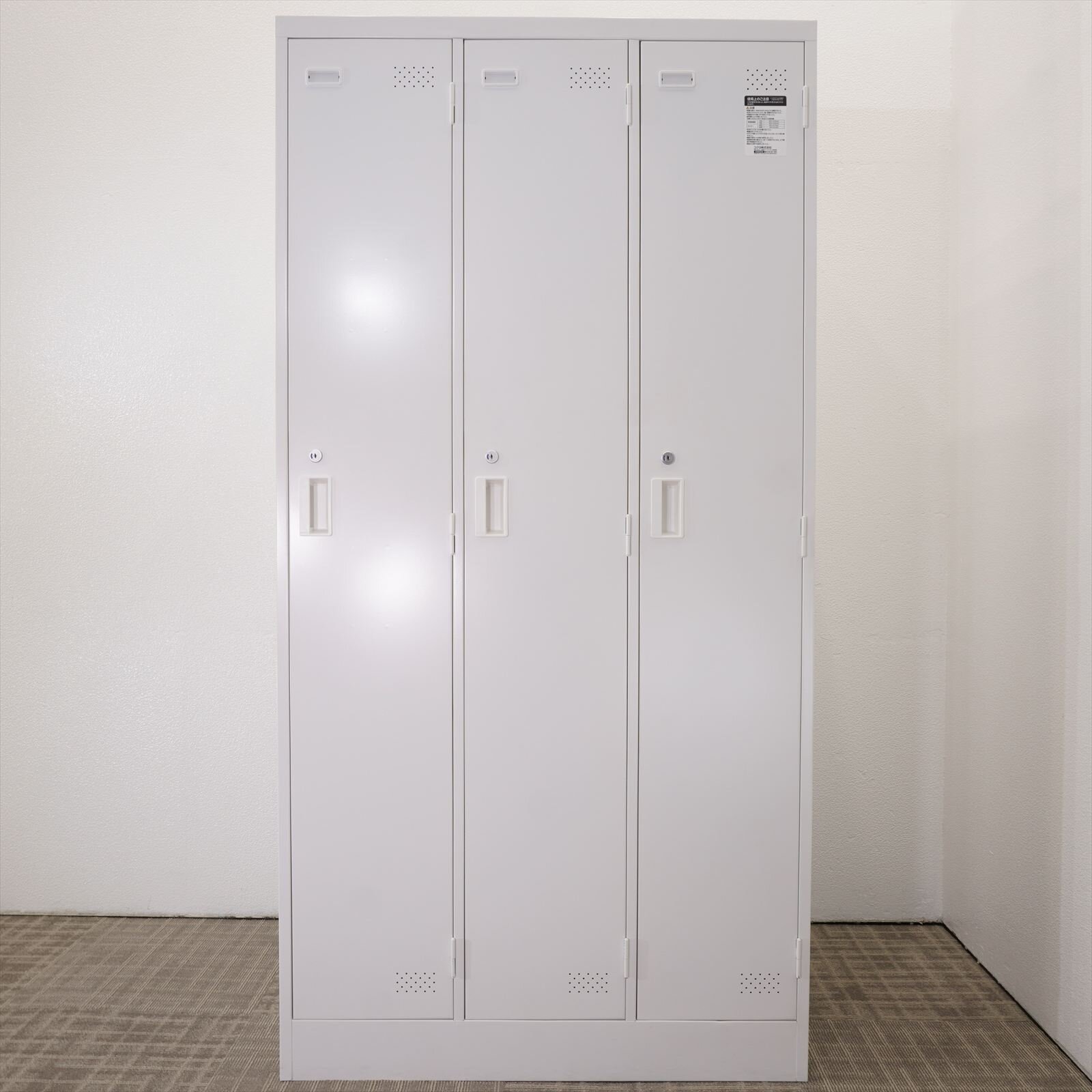 コクヨ LK 3人用ロッカー ホワイト