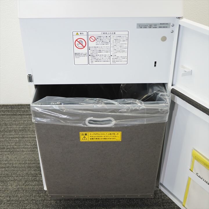 石澤製作所 シュレッダー セキュレット F603L