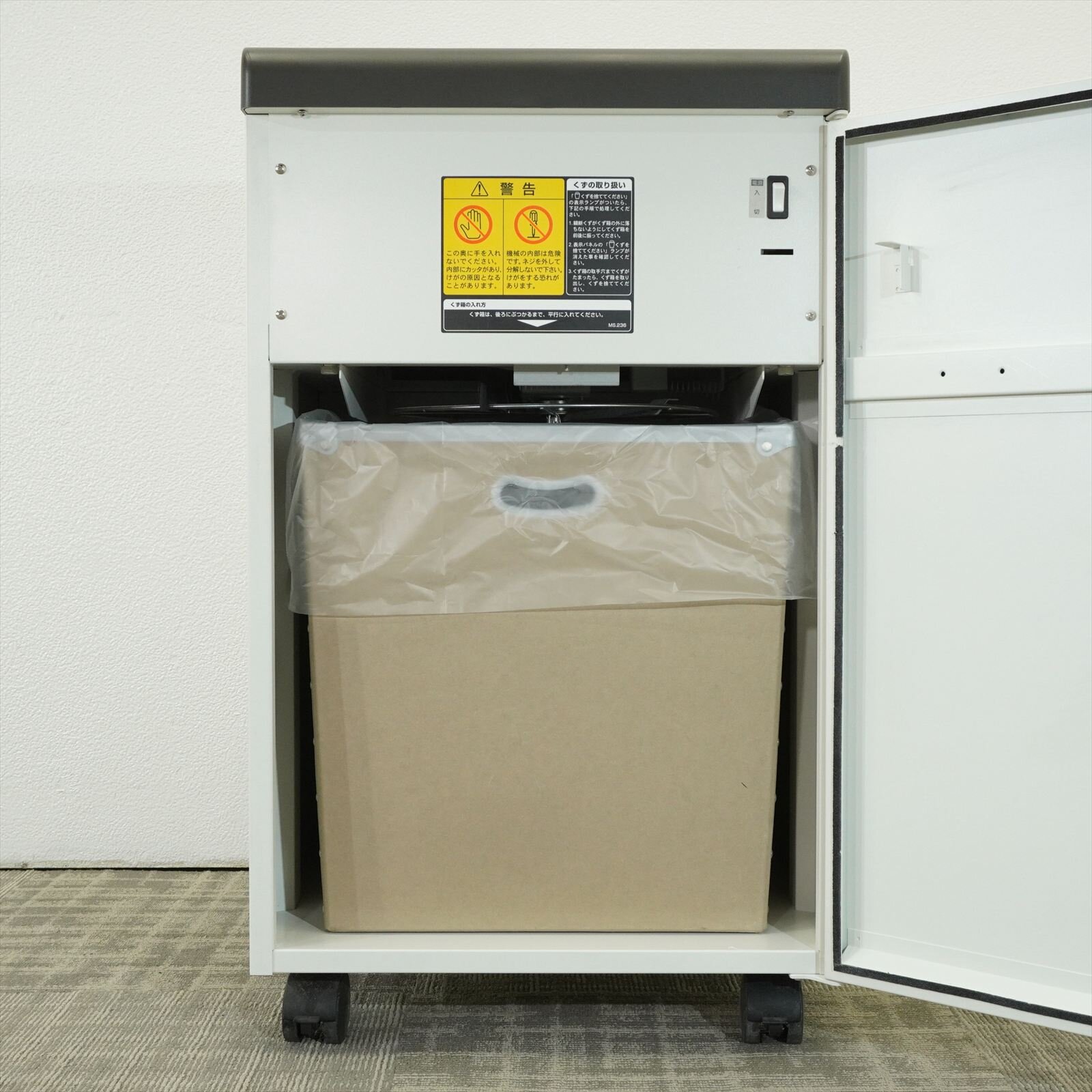 明光商会 シュレッダー MSシュレッダー MSD-F31SF