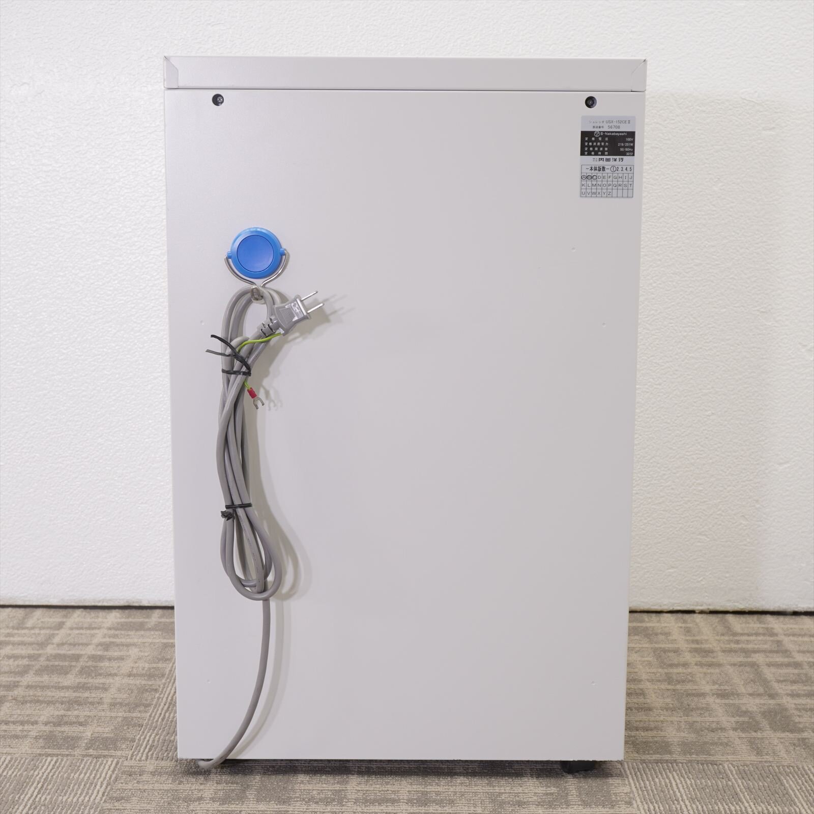 ウチダ シュレッダー シュレッダ USX-152CE2