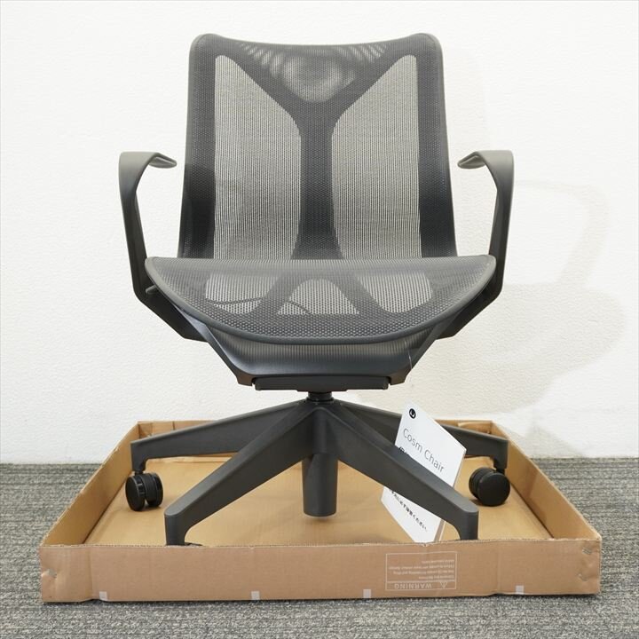 【新品／ハーマンミラー／2023年9月製造】ハーマンミラー コズムチェア 肘付 アジアチルト グラファイト