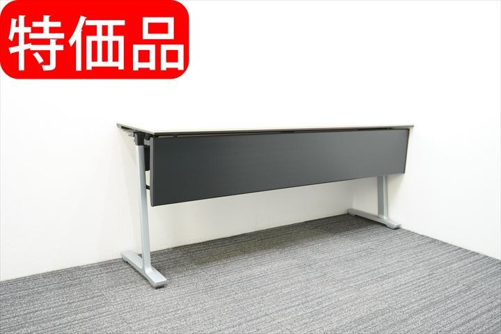 コクヨ カーム フラップテーブル 1845 H720 幕板付 棚板無し ホワイトナチュラル 特価品(2)