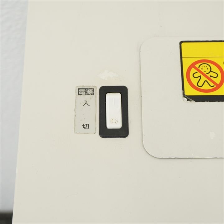 明光商会 シュレッダー ID-231SRM