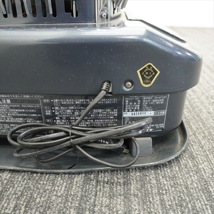 コロナ 石油ストーブ ニューブルーバーナ