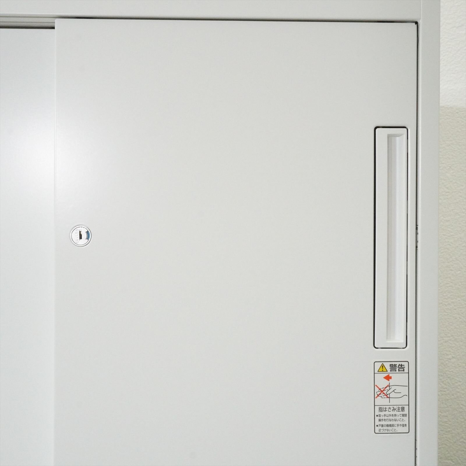 コクヨ エディア 引戸書庫 W700 D400 H690 ホワイト