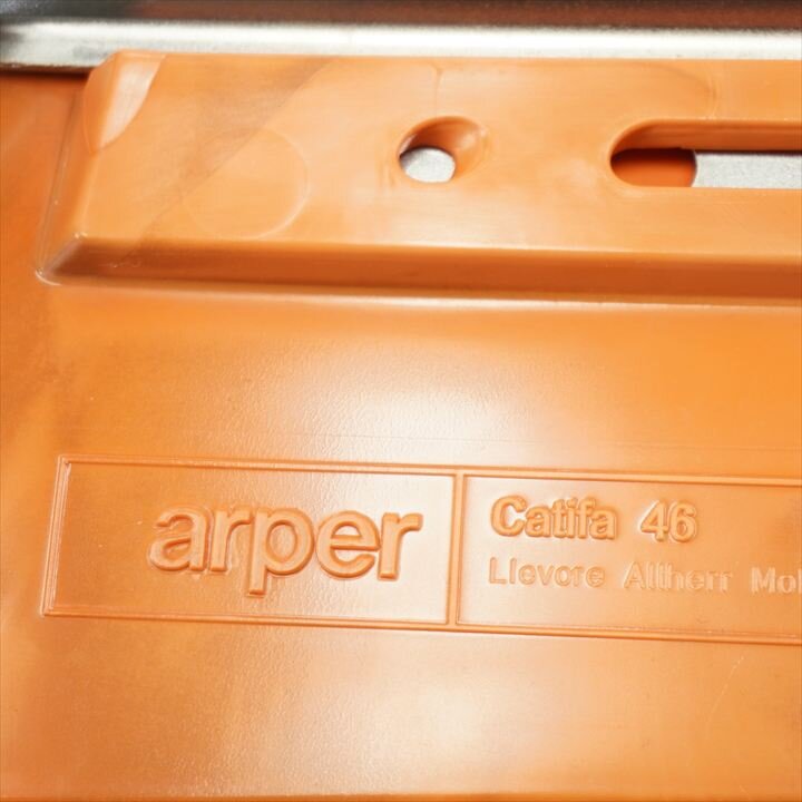 アルペール カティファ46 アームレスチェア ブラウン