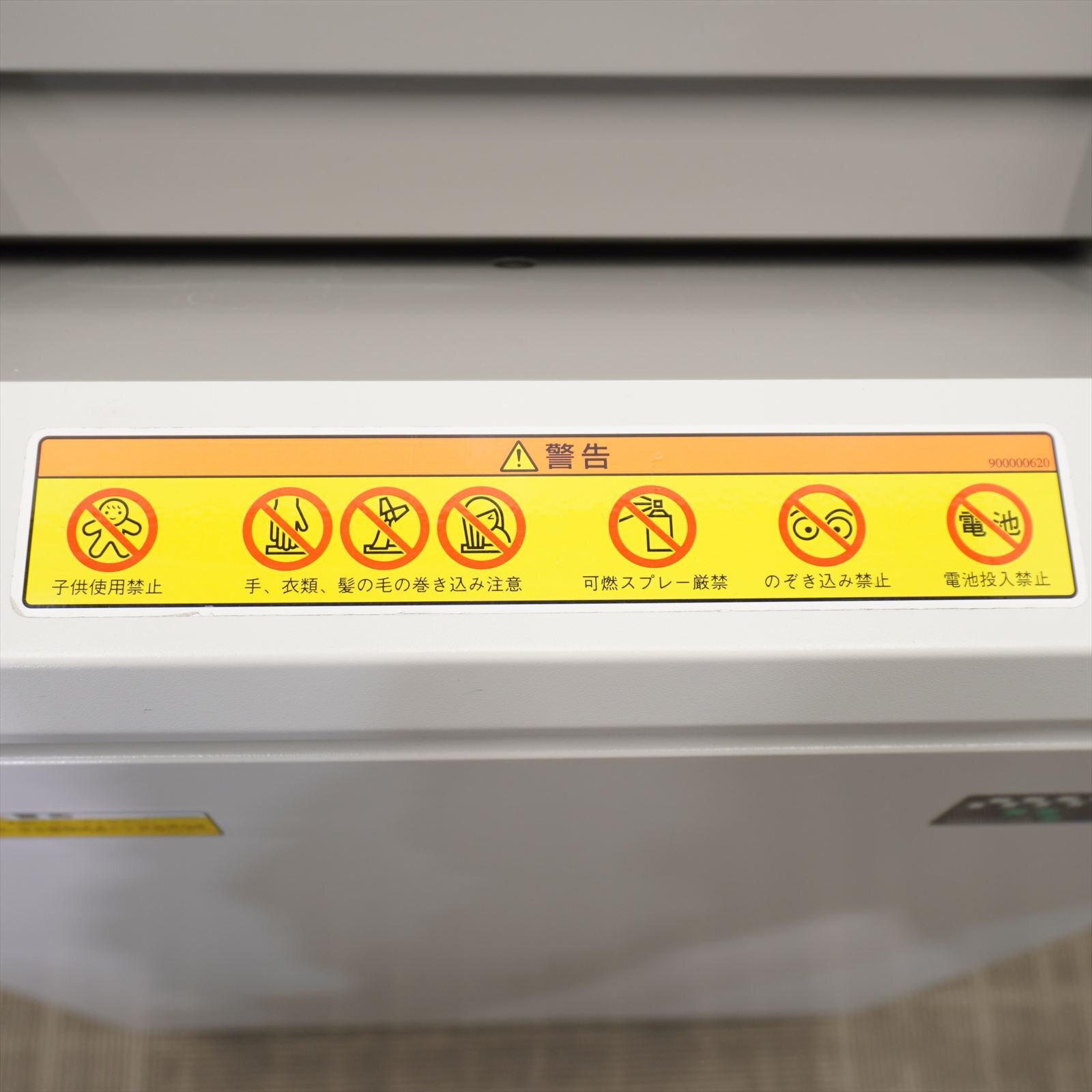 ナカバヤシ シュレッダー オフィスシュレッダ SXI-406CE