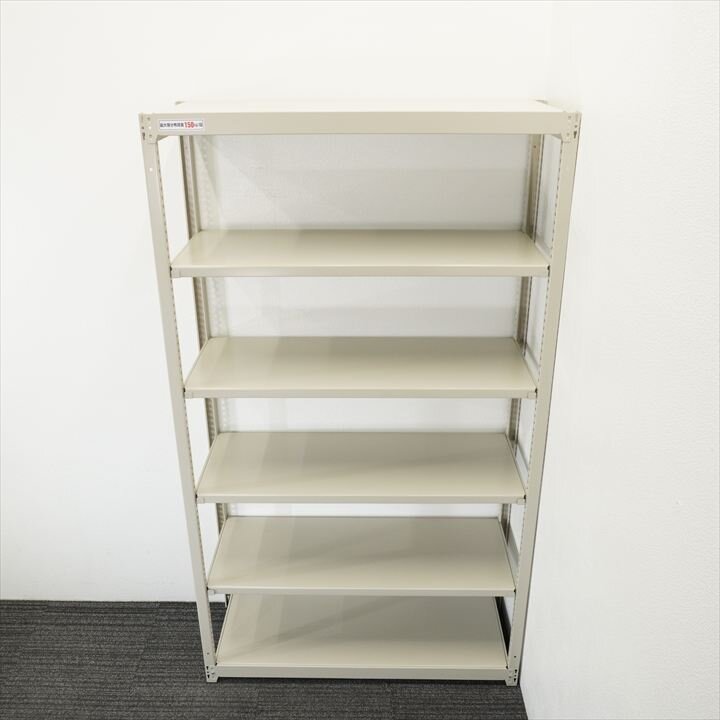 【自社便対応のみ】軽量棚 天地６段 150㎏/１段 W1200 D450 H2100