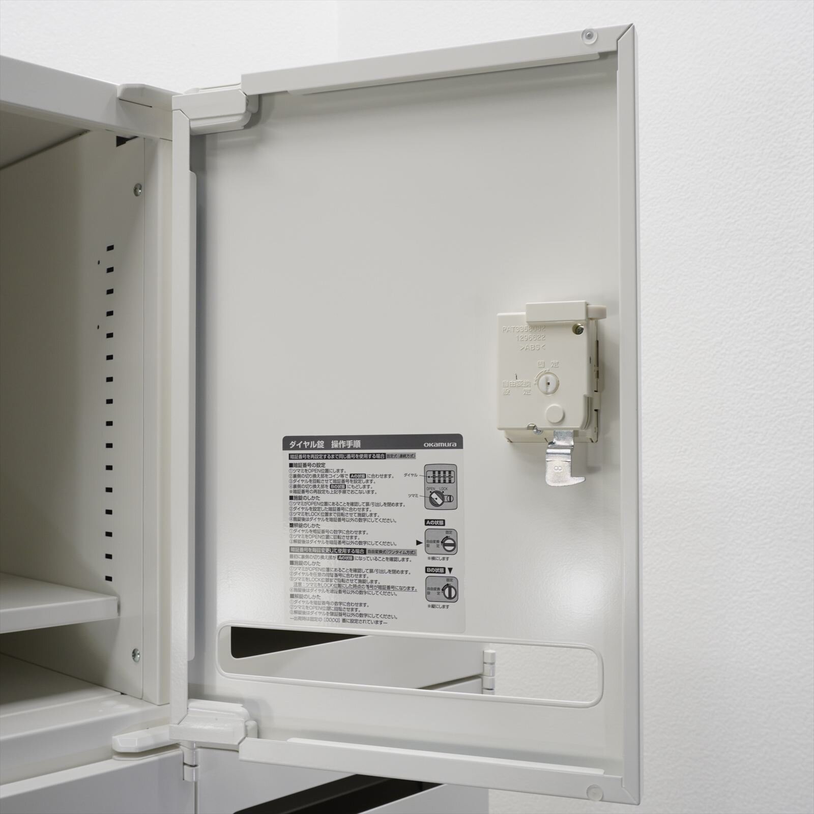 オカムラ レクトライン ダイヤル式12人用モバイルロッカー H1810