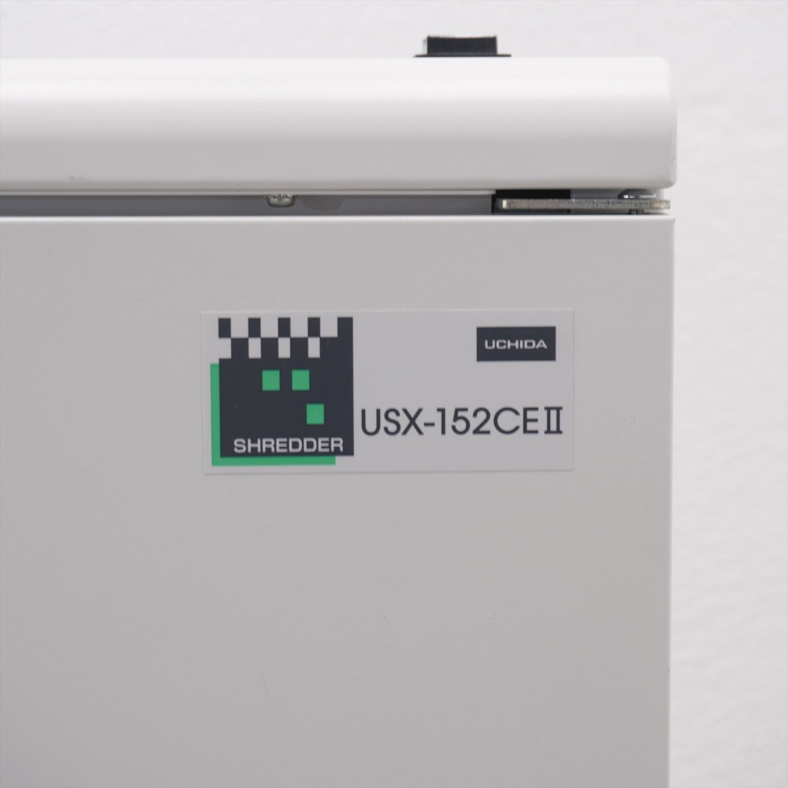 ウチダ シュレッダー シュレッダ USX-152CE2