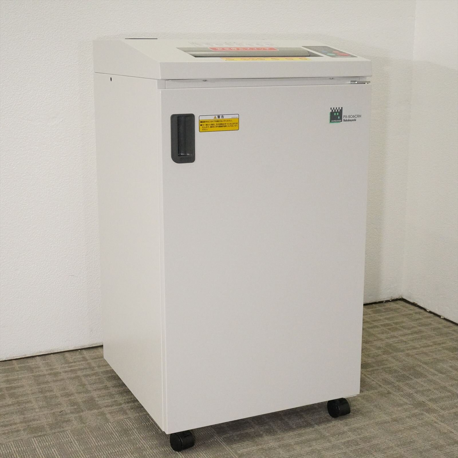 ナカバヤシ シュレッダー オフィスシュレッダ PX-506CRH